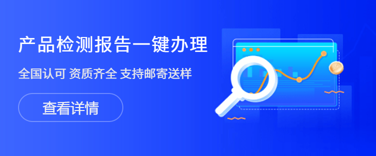 国昊质量标准研究院